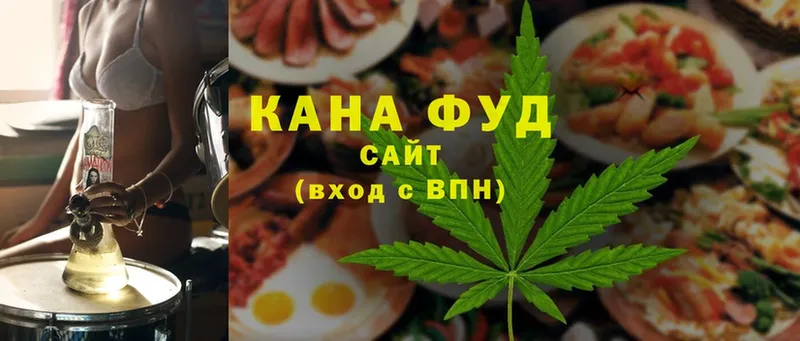 что такое   Нерчинск  Cannafood конопля 