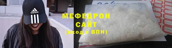 COCAINE Богородицк